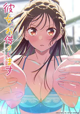 一念永恒